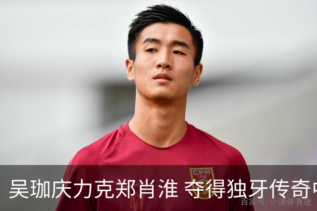 吴珈庆力克郑肖淮 夺得独牙传奇中式九球公开赛冠军
