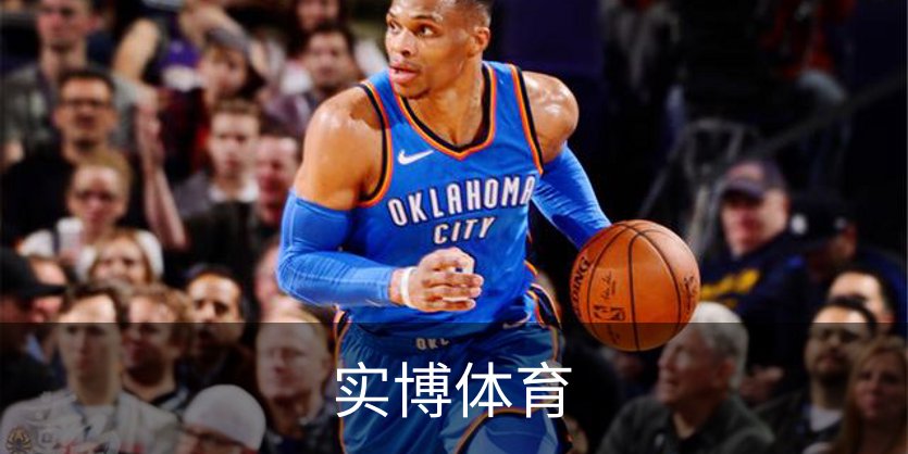 了解实博体育
