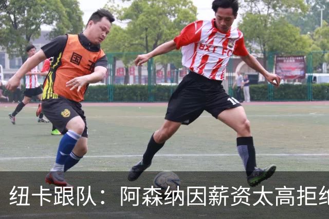 纽卡跟队：阿森纳因薪资太高拒绝托纳利 曼城也又兴趣但为时已晚