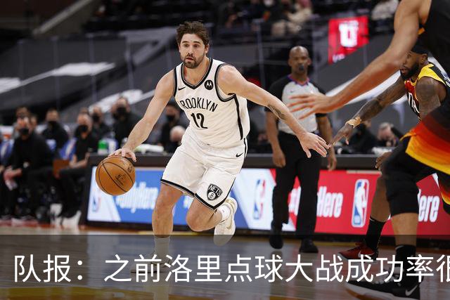 队报：之前洛里点球大战成功率很低 迈尼昂现已成为扑点专家